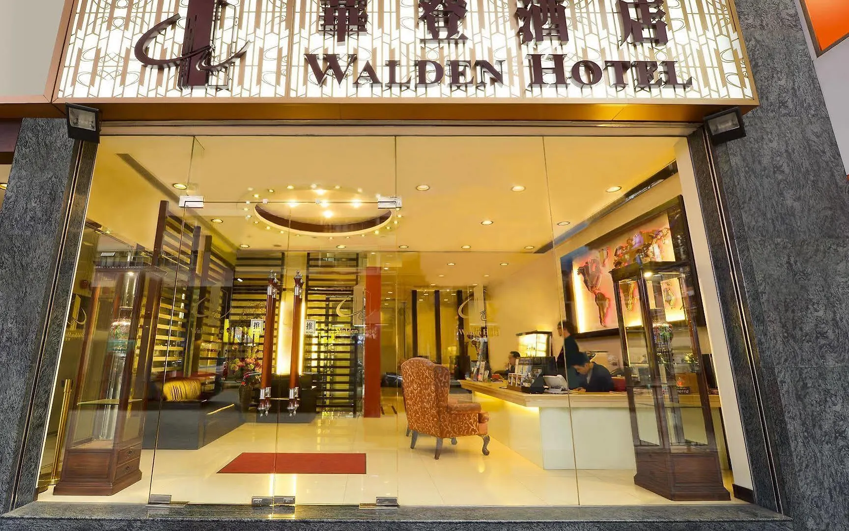Walden Hotel Hong Kong