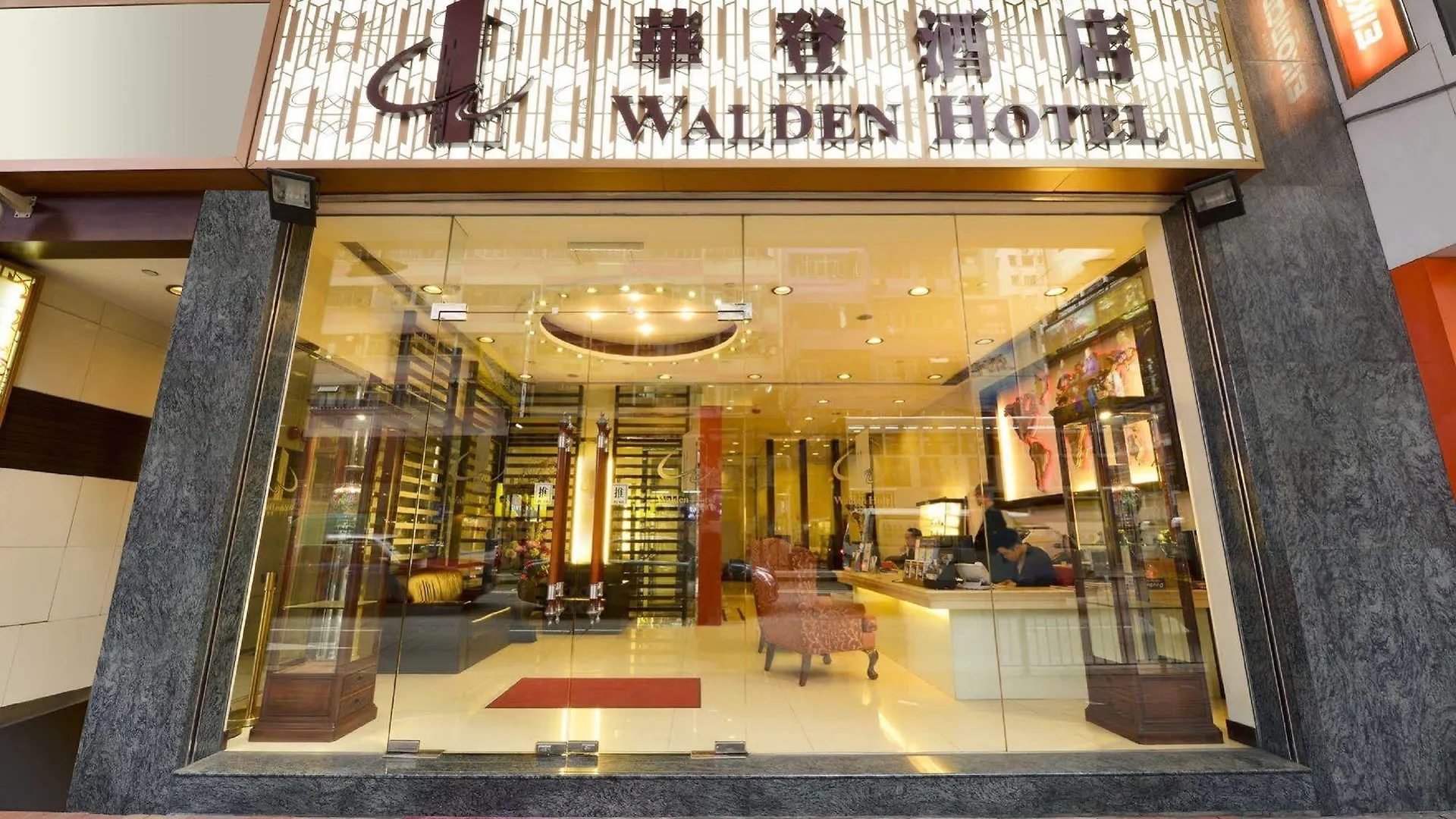 Walden Hotel Hong Kong