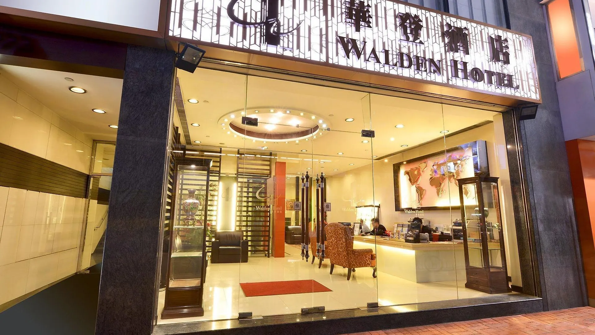 Walden Hotel Hongkong