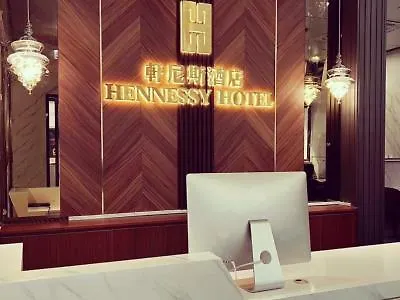 Walden Hotel Hong Kong 3*,  China